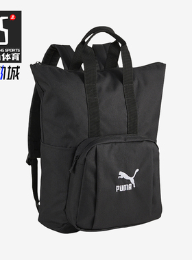 Puma/彪马正品新款男女同款经典运动休闲托特双肩包090574-01