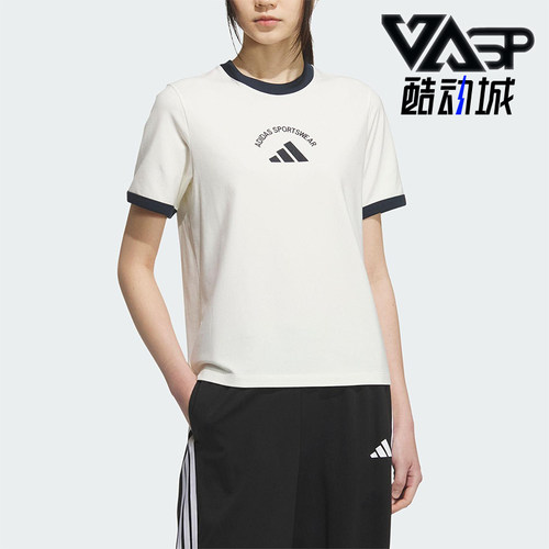Adidas/阿迪达斯正品2025夏季款女士针织经典运动透气短袖KC0058