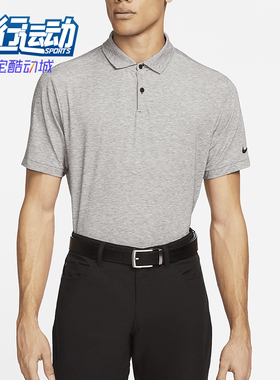 Nike/耐克正品Dri-Fit男士高尔夫休闲经典短袖Polo衫FJ1643-010