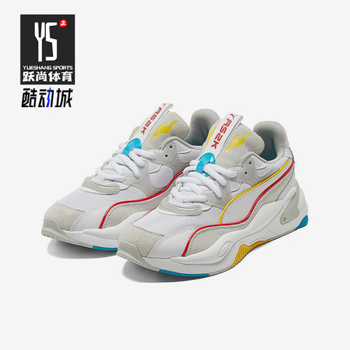 Puma/彪马正品Rs-2k Power Play女士低帮时尚经典运动鞋375132-02