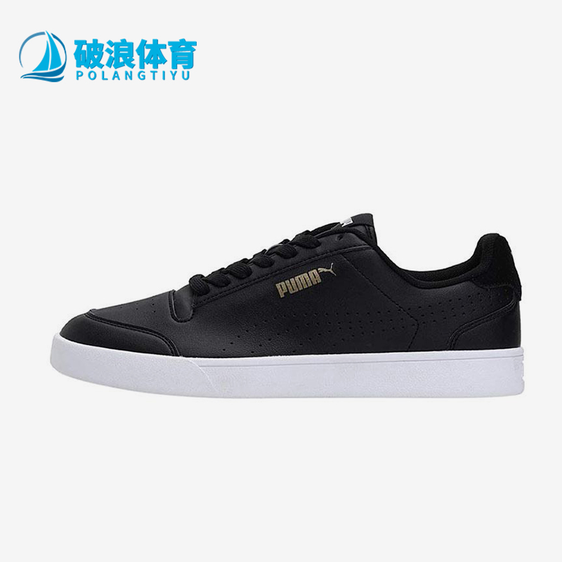 Puma/彪马正品Shuffle Perf男女轻便经典休闲低帮板鞋380150-03