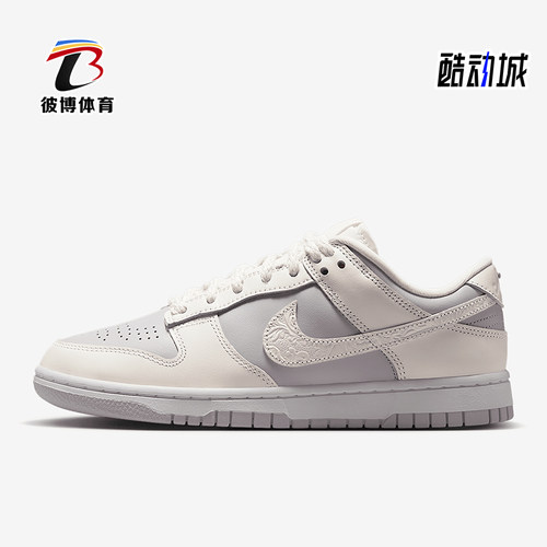 Nike/耐克正品Dunk Low女士运动经典休闲透气低帮板鞋IH0639-011