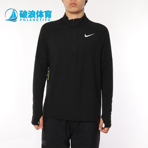 Nike/耐克正品2025男士训练立领透气印花跑步长袖上衣AH8974-010