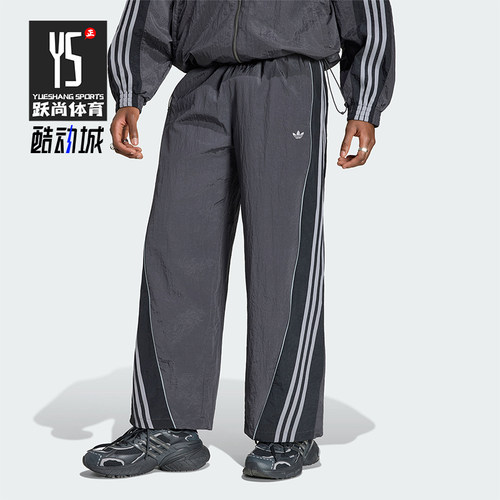 Adidas/阿迪达斯正品三叶草男士运动休闲复古亲肤宽松长裤KX4833