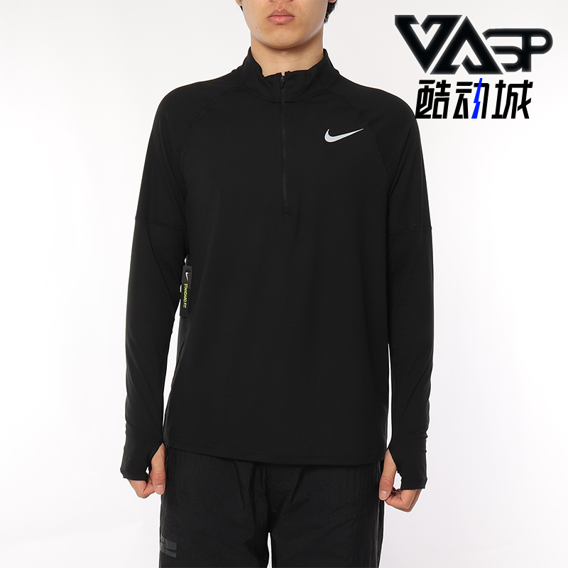Nike/耐克正品2025男士训练立领透气印花跑步长袖上衣AH8974-010