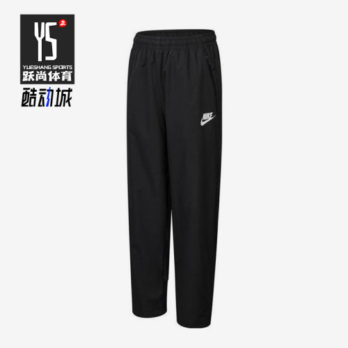 Nike/耐克正品2025小童针织运动长裤休闲直筒训练HF2149-010