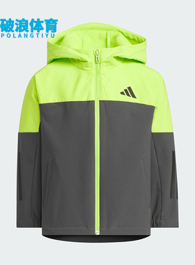 Adidas/阿迪达斯正品WOVEN JACKET儿童日常连帽耐穿外套KS0655