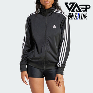 Adidas 三叶草复古女士立领运动夹克外套IT7405 阿迪达斯正品