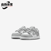 FB9107 Nike 123 Low婴童轻便经典 透气运动休闲鞋 耐克正品 Dunk