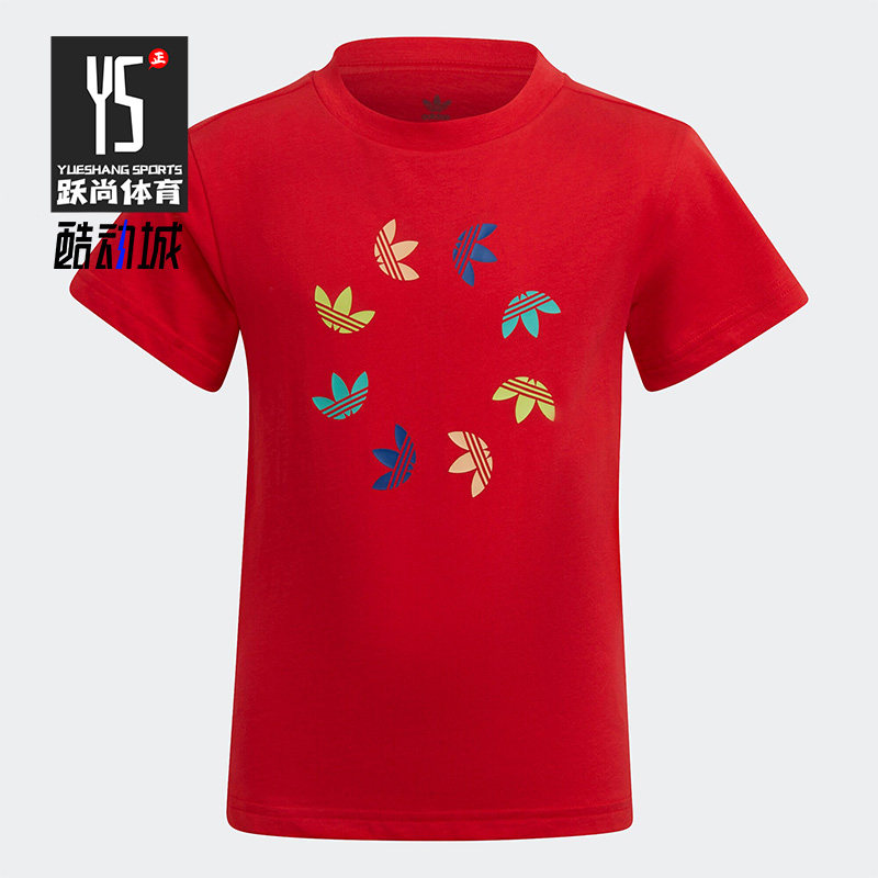 Adidas/阿迪达斯正品三叶草小童印花居家运动舒适短袖T恤 HE6839,童装/婴儿装/亲子装,T恤,淘宝优惠券,粉丝福利购,淘宝优惠卷