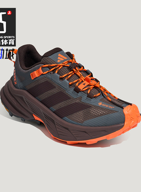 Adidas/阿迪达斯正品男女户外超轻稳定防水防滑徒步鞋KZ9882
