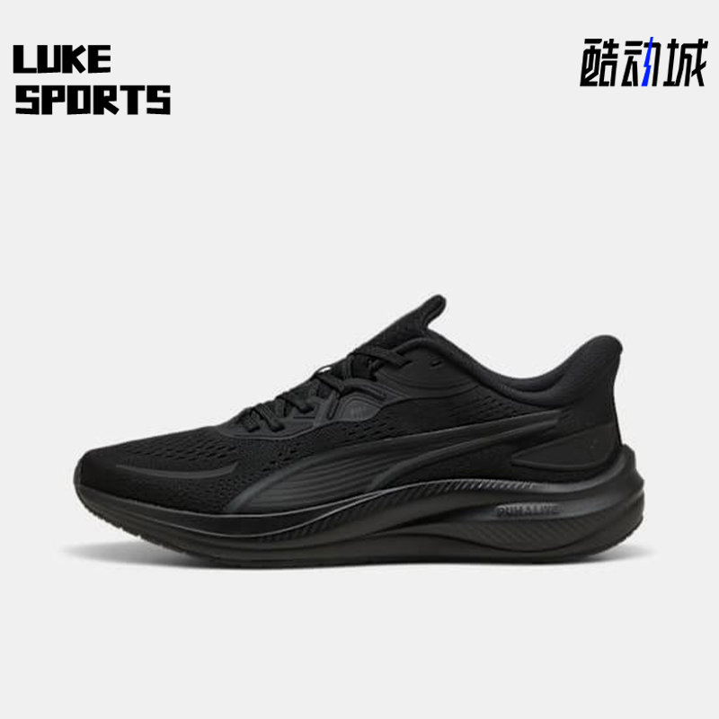 Puma/彪马正品Skyrocket Lite男女运动减震耐磨跑步鞋311730-08