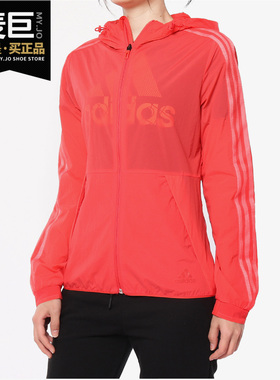 Adidas/阿迪达斯正品当季新款WB 3S 女子运动型格夹克外套 FJ1112