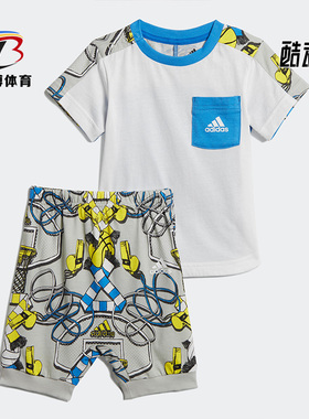 Adidas/阿迪达斯正品男婴童I ST SUM SET B短袖T恤套服DV1249