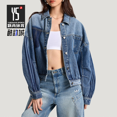 Adidas/阿迪达斯正品三叶草DENIMJACKET新款经典女夹克外套KR5042