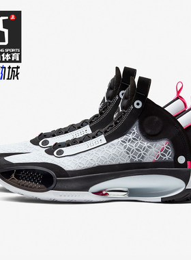 Nike/耐克正品JORDAN男士实战时尚休闲耐磨潮流篮球鞋AR3240-016