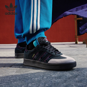 Adidas/阿迪达斯三叶草男女耐磨休闲运动低帮板鞋ID1138