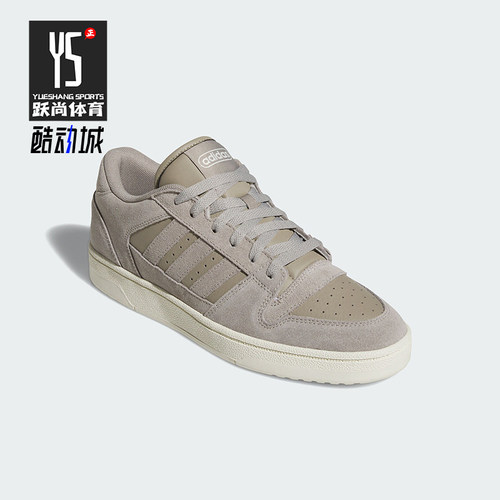 Adidas/阿迪达斯正品新款男女同款低帮篮球板鞋运动鞋JI0366