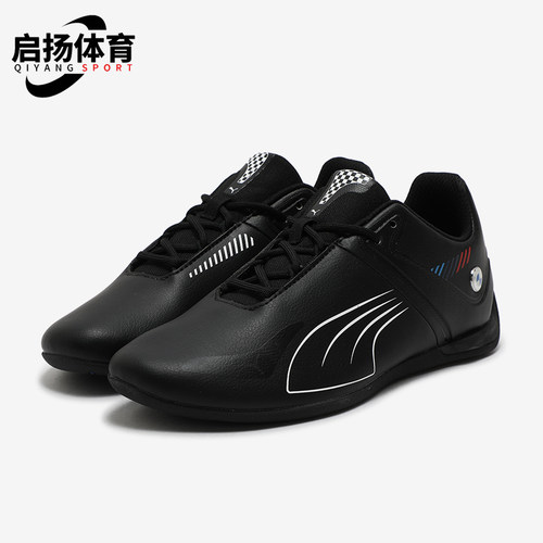 Puma/彪马正品BMW A3ROCAT宝马联名男女赛车运动鞋307305-01