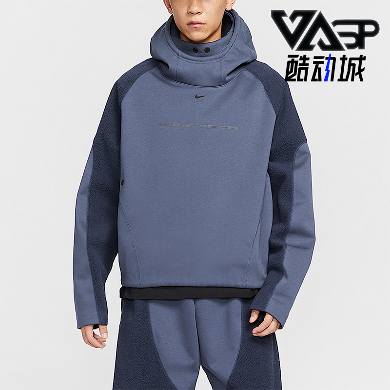 Nike/耐克正品2025秋季款男士日常连帽套头拼接卫衣IB3364-437