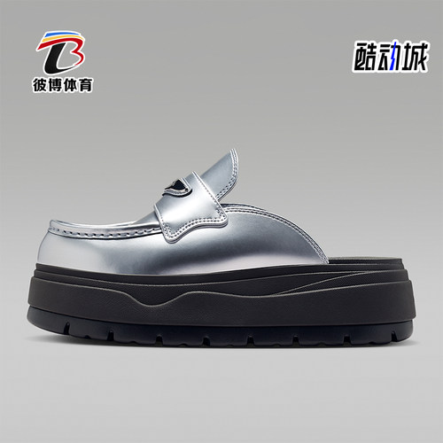 Nike/耐克正品Air Jordan女士潮流软弹舒适拖鞋IV5071-001