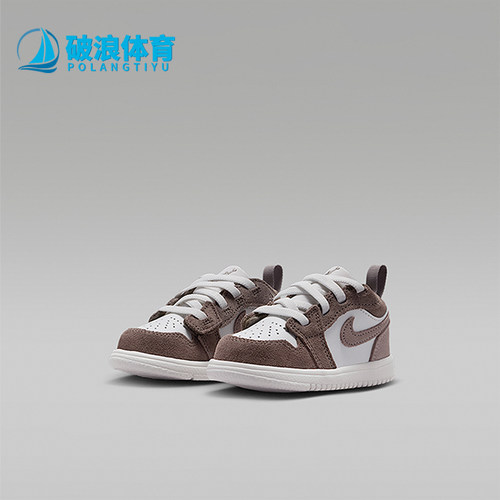 Nike/耐克正品Jordan 1婴童运动轻便透气复古休闲鞋DR9747-026