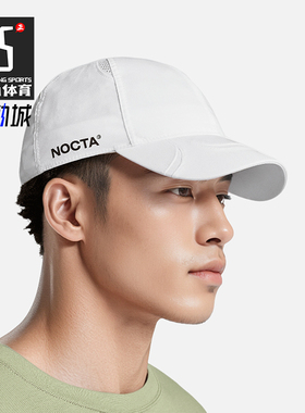 Nike/耐克正品NOCTA男女同款时尚透气运动棒球帽FV5541-100