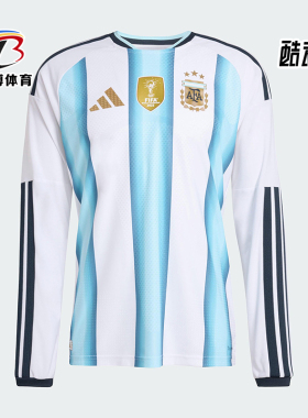 Adidas/阿迪达斯正品阿根廷队男士足球经典运动修身长袖T恤KA8068