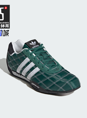 Adidas/阿迪达斯正品三叶草空新款绿白色经典街头休闲鞋JP7014