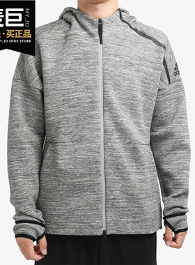 Adidas/阿迪达斯正品 ISC ZNE STORM 男子休闲运动夹克外套DY5759