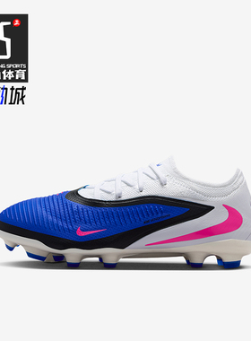 Nike/耐克正品Jr. Phantom 6儿童耐磨低帮减震足球鞋HM9204-446