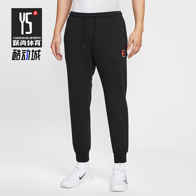 Nike/耐克正品2025秋季款男士耐穿束脚针织网球长裤HM6767-010