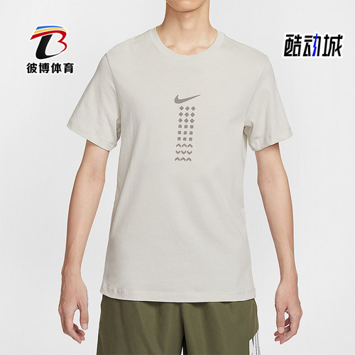 Nike/耐克正品Sportswear男士套头运动跑步透气短袖HQ9247-072