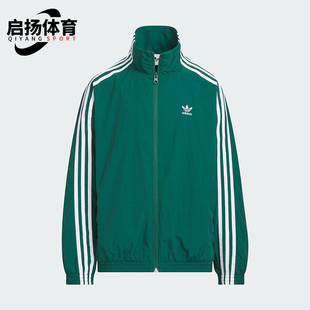 Adidas 三叶草大童休闲梭织立领耐穿运动外套KQ5493 阿迪达斯正品