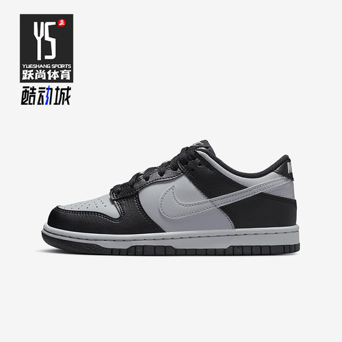 Nike/耐克正品Dunk Low GS女子大童时尚低帮板鞋HQ3810-001