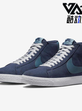 Nike/耐克正品SB Blazer Mid男士系带中帮轻便休闲板鞋FD0731-400