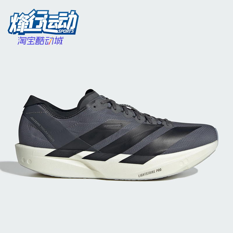 Adidas/阿迪达斯正品2025秋季款男士经典低帮减震跑步鞋JS1903