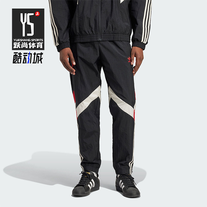 阿迪达斯男士拼接训练梭织长裤