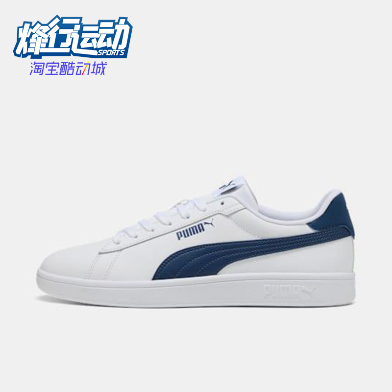 Puma/彪马正品2025夏季男女耐磨轻便透气休闲户外板鞋390987-28