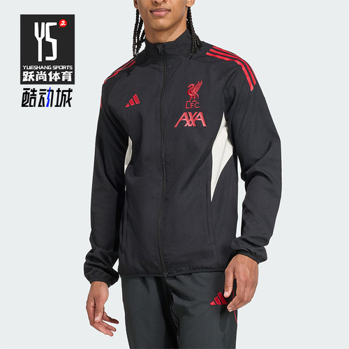 Adidas/阿迪达斯正品利物浦男士立领足球运动梭织夹克外套JV6572