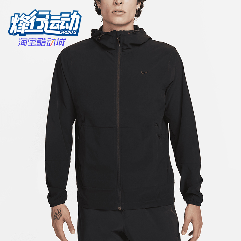 Nike/耐克正品Repel Unlimited男士运动拉链透气夹克FB7551-010