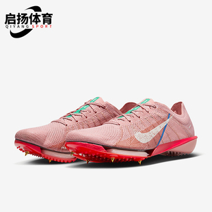 耐克正品 HQ2059 Victory 运动低帮缓震训练跑步鞋 600 2男士 Nike