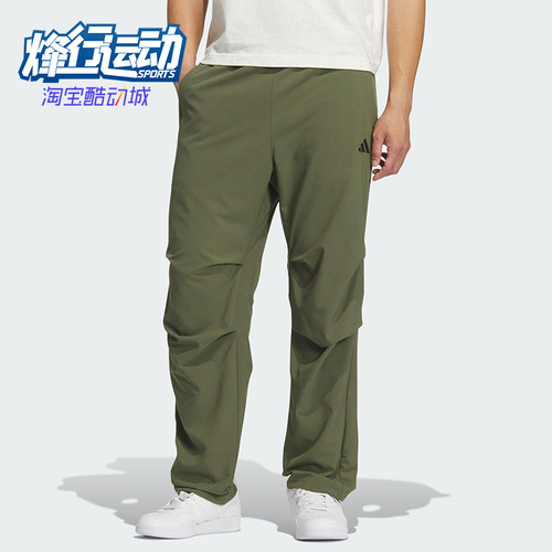 Adidas/阿迪达斯正品2025男士透气梭织运动休闲户外长裤KH3763
