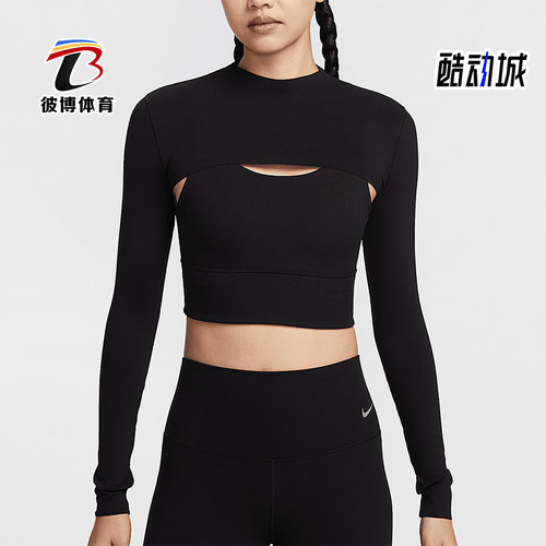 Nike/耐克正品Zenvy Dri-FIT女士时尚超短款上衣HJ1862-010