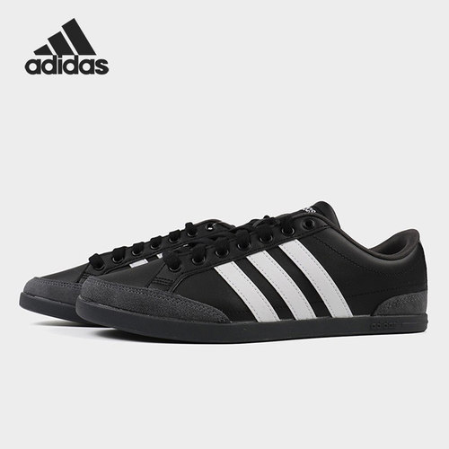 Adidas/阿迪达斯正品 Caflaire 男子网球低帮运动板鞋FV8553