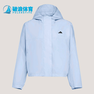 Adidas/阿迪达斯正品梭织运动休闲女士连帽经典夹克外套KV5969