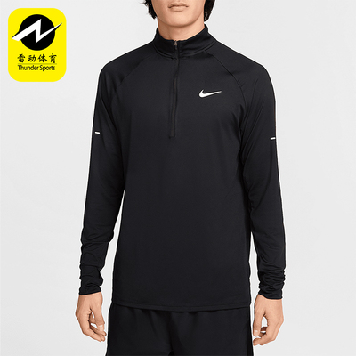 Nike/耐克正品Stride Dri-FIT男士跑步立领长袖HV2181-010