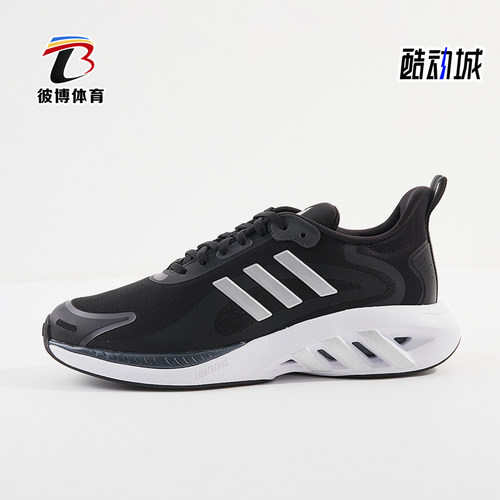 Adidas/阿迪达斯正品ALL DAY POWER男女透气经典运动跑步鞋IH8359