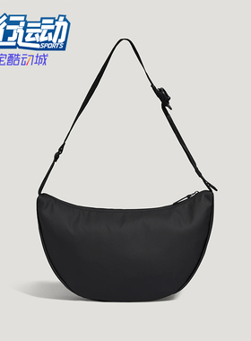 Adidas/阿迪达斯正品通勤休闲可调节肩带经典斜挎包腋下包KY7941