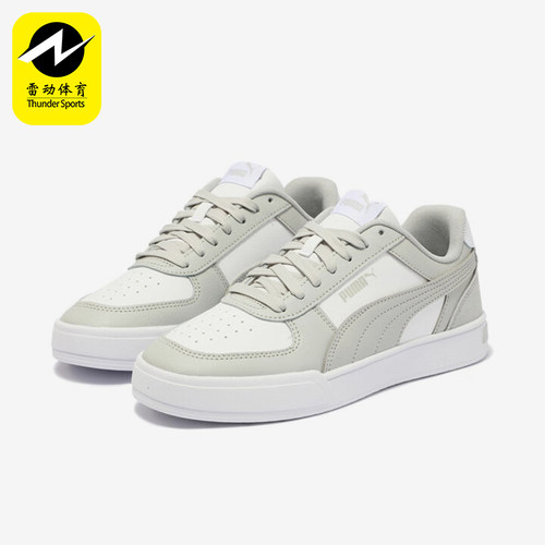 Puma/彪马正品新款男女运动休闲耐磨系带低帮板鞋399398-11